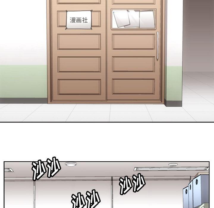 日本漫画大全乌全彩漫韩漫全集-29无删减无遮挡章节图片 