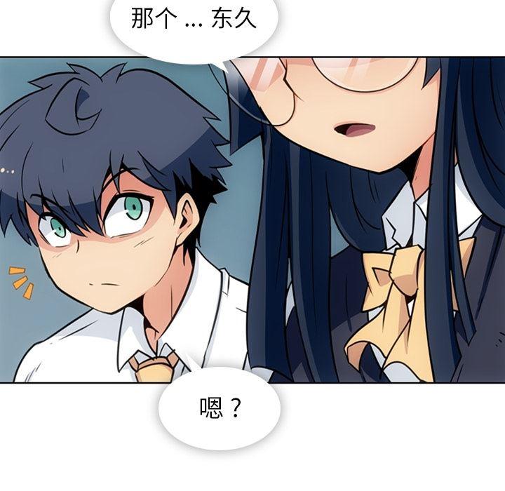 日本漫画大全乌全彩漫韩漫全集-29无删减无遮挡章节图片 