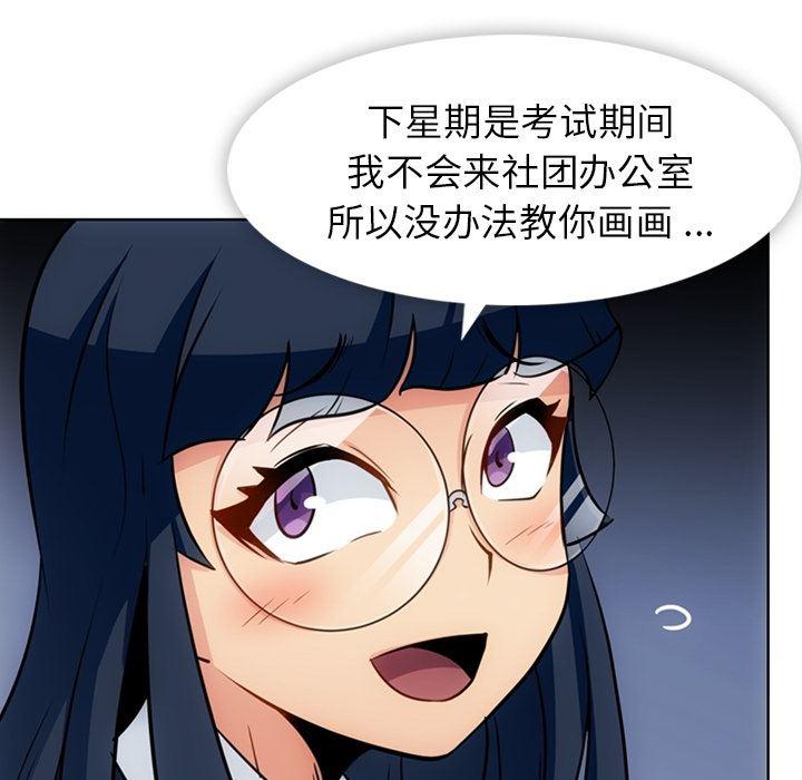 日本漫画大全乌全彩漫韩漫全集-29无删减无遮挡章节图片 