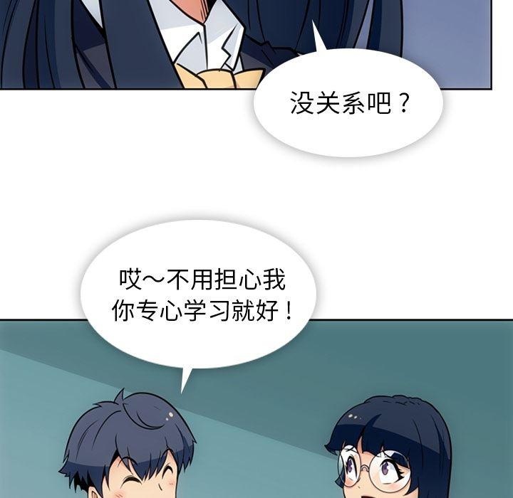 日本漫画大全乌全彩漫韩漫全集-29无删减无遮挡章节图片 