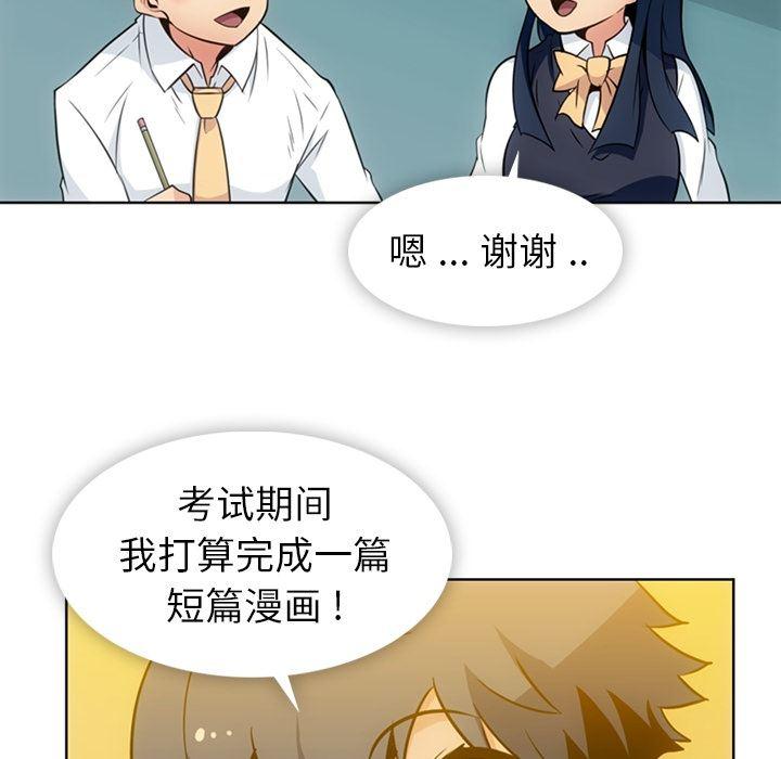 日本漫画大全乌全彩漫韩漫全集-29无删减无遮挡章节图片 