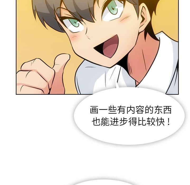 日本漫画大全乌全彩漫韩漫全集-29无删减无遮挡章节图片 