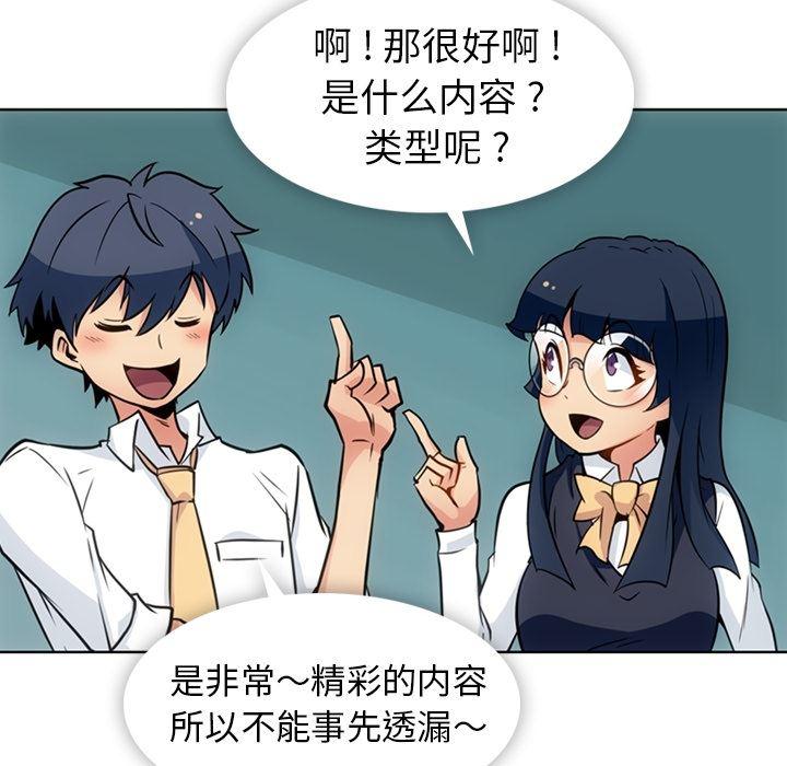 日本漫画大全乌全彩漫韩漫全集-29无删减无遮挡章节图片 
