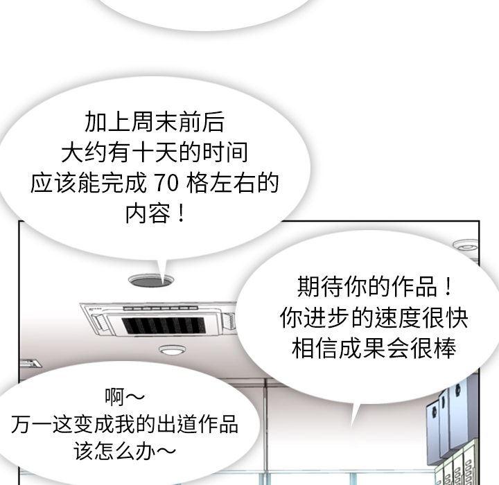 日本漫画大全乌全彩漫韩漫全集-29无删减无遮挡章节图片 