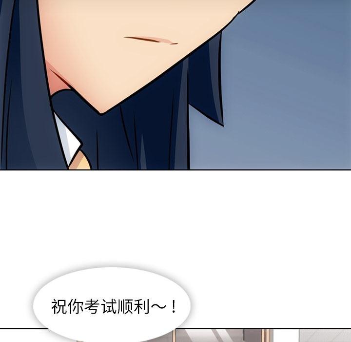 日本漫画大全乌全彩漫韩漫全集-29无删减无遮挡章节图片 