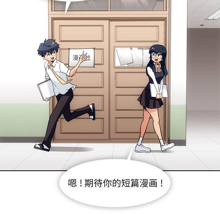日本漫画大全乌全彩漫韩漫全集-29无删减无遮挡章节图片 