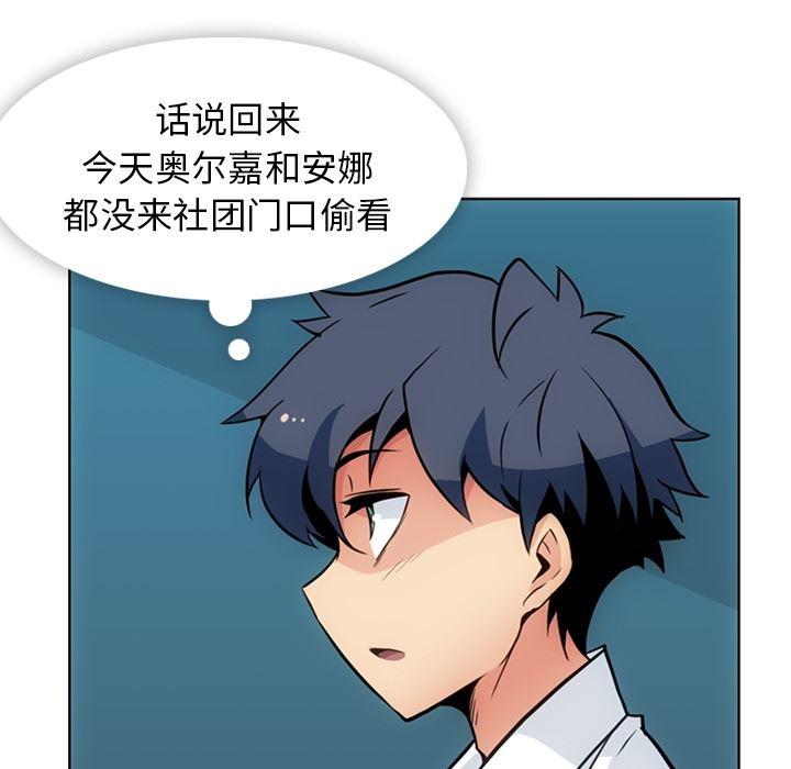 日本漫画大全乌全彩漫韩漫全集-29无删减无遮挡章节图片 