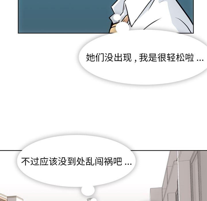 日本漫画大全乌全彩漫韩漫全集-29无删减无遮挡章节图片 