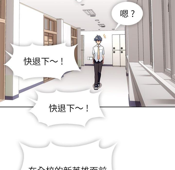 日本漫画大全乌全彩漫韩漫全集-29无删减无遮挡章节图片 