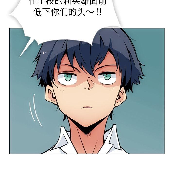 日本漫画大全乌全彩漫韩漫全集-29无删减无遮挡章节图片 
