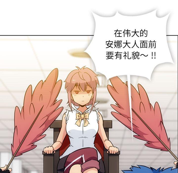 日本漫画大全乌全彩漫韩漫全集-29无删减无遮挡章节图片 