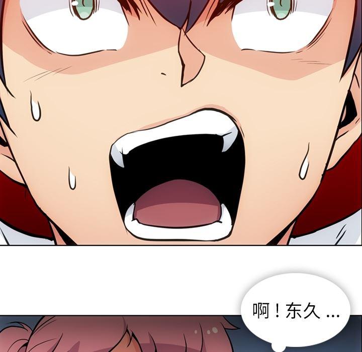日本漫画大全乌全彩漫韩漫全集-29无删减无遮挡章节图片 