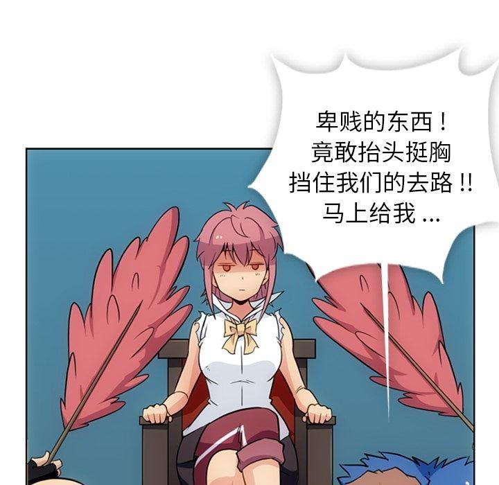 日本漫画大全乌全彩漫韩漫全集-29无删减无遮挡章节图片 