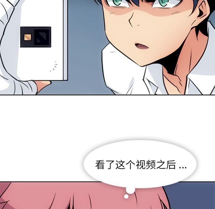 日本漫画大全乌全彩漫韩漫全集-29无删减无遮挡章节图片 