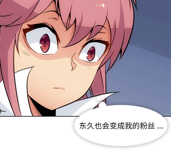 日本漫画大全乌全彩漫韩漫全集-29无删减无遮挡章节图片 