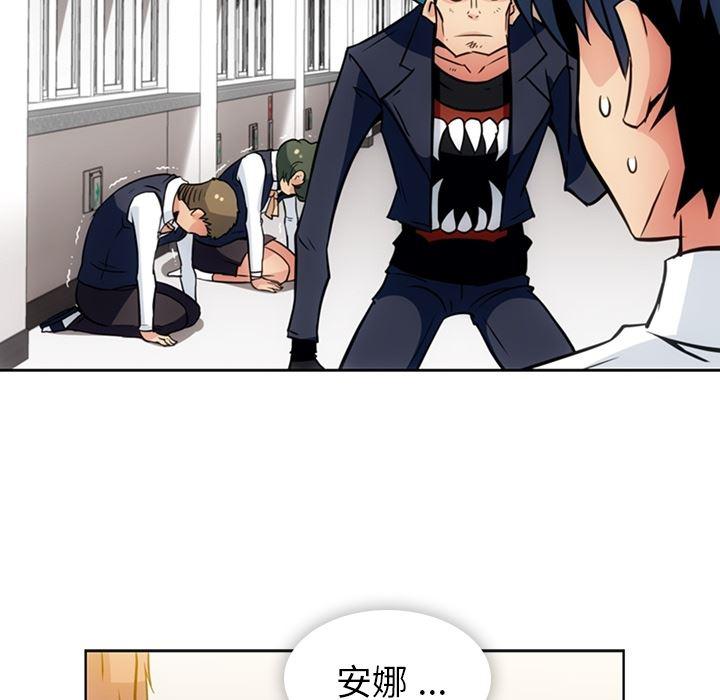 日本漫画大全乌全彩漫韩漫全集-29无删减无遮挡章节图片 