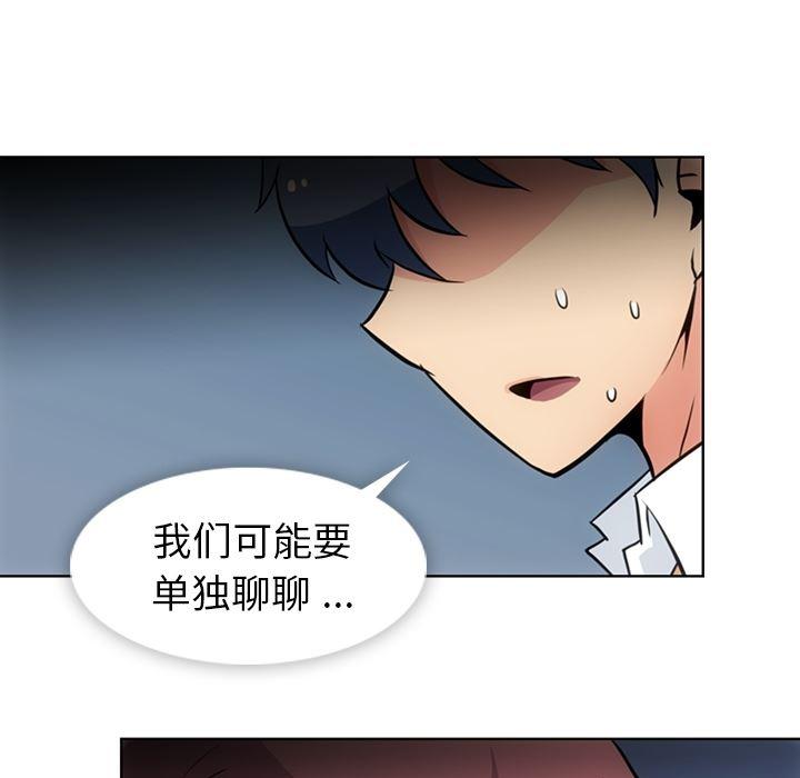 日本漫画大全乌全彩漫韩漫全集-29无删减无遮挡章节图片 