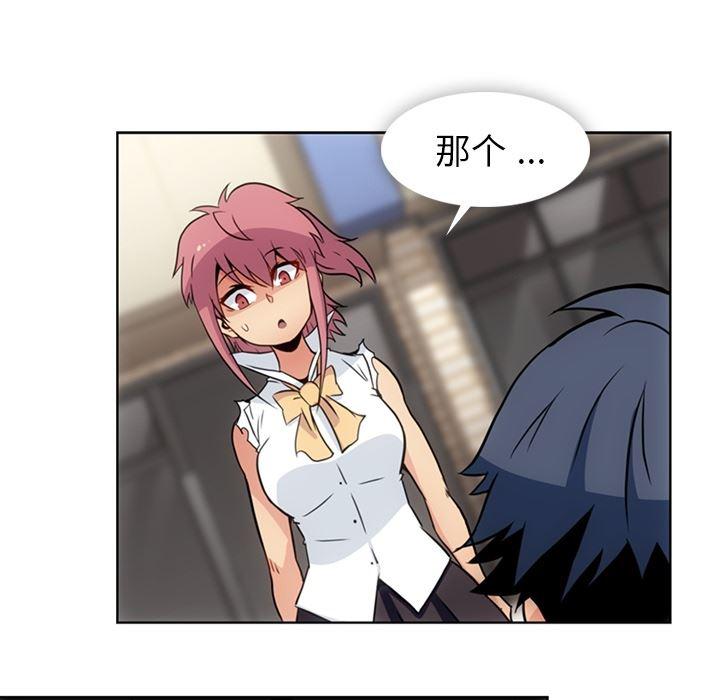 日本漫画大全乌全彩漫韩漫全集-29无删减无遮挡章节图片 