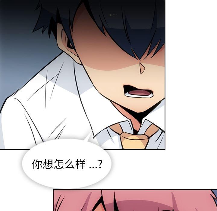 日本漫画大全乌全彩漫韩漫全集-29无删减无遮挡章节图片 