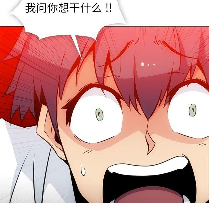 日本漫画大全乌全彩漫韩漫全集-29无删减无遮挡章节图片 