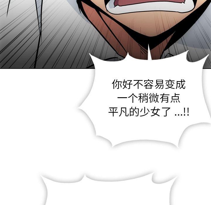 日本漫画大全乌全彩漫韩漫全集-29无删减无遮挡章节图片 