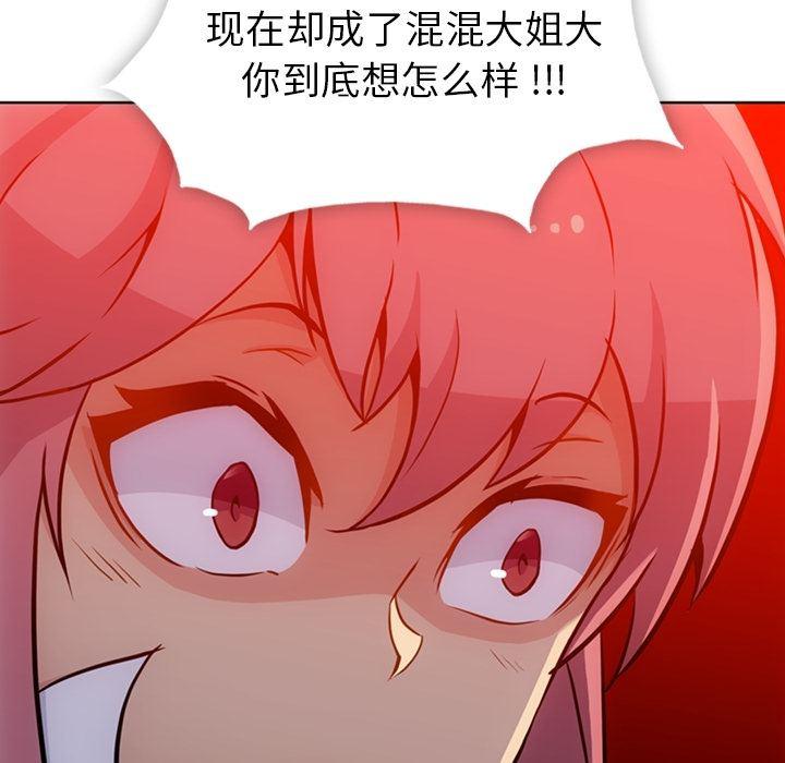 日本漫画大全乌全彩漫韩漫全集-29无删减无遮挡章节图片 
