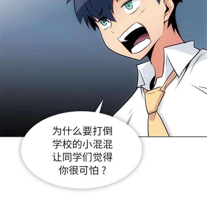 日本漫画大全乌全彩漫韩漫全集-30无删减无遮挡章节图片 