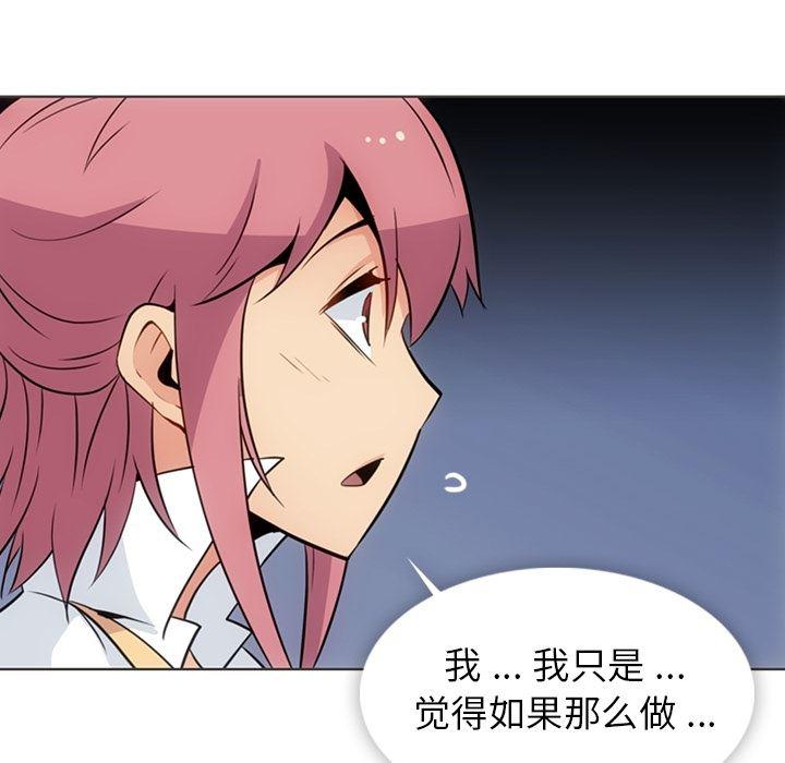 日本漫画大全乌全彩漫韩漫全集-30无删减无遮挡章节图片 