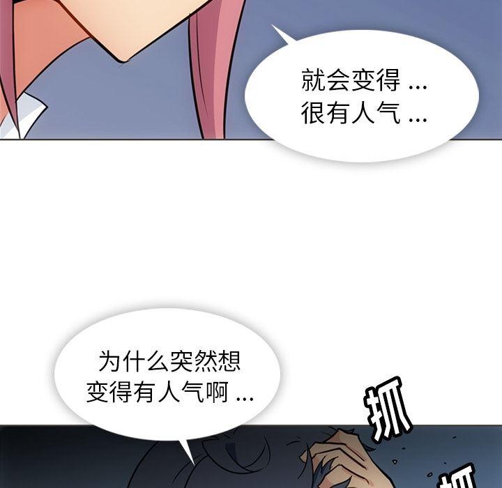 日本漫画大全乌全彩漫韩漫全集-30无删减无遮挡章节图片 