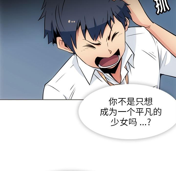日本漫画大全乌全彩漫韩漫全集-30无删减无遮挡章节图片 