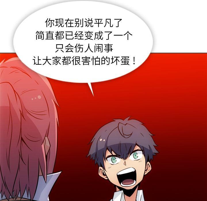 日本漫画大全乌全彩漫韩漫全集-30无删减无遮挡章节图片 