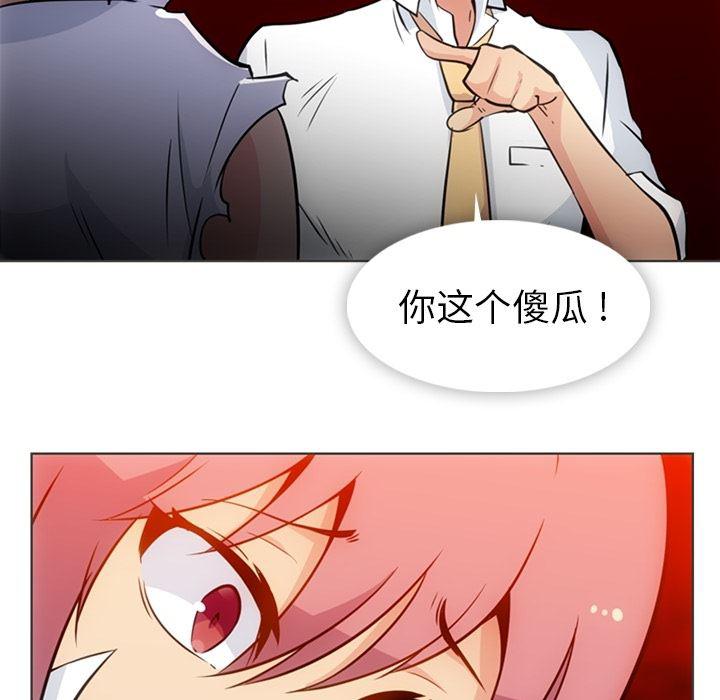 日本漫画大全乌全彩漫韩漫全集-30无删减无遮挡章节图片 
