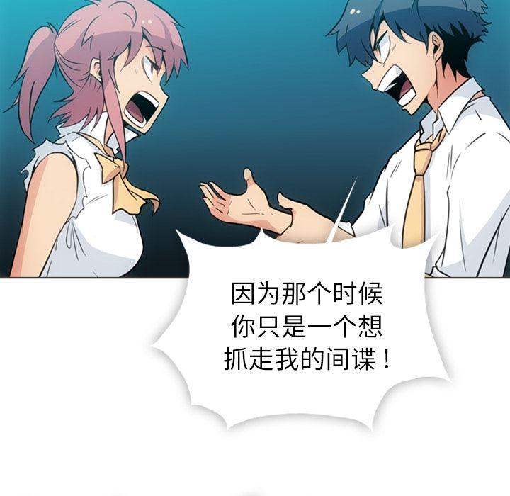 日本漫画大全乌全彩漫韩漫全集-30无删减无遮挡章节图片 