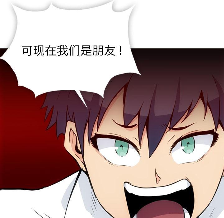 日本漫画大全乌全彩漫韩漫全集-30无删减无遮挡章节图片 