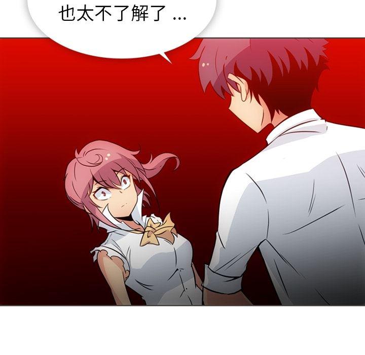 日本漫画大全乌全彩漫韩漫全集-30无删减无遮挡章节图片 