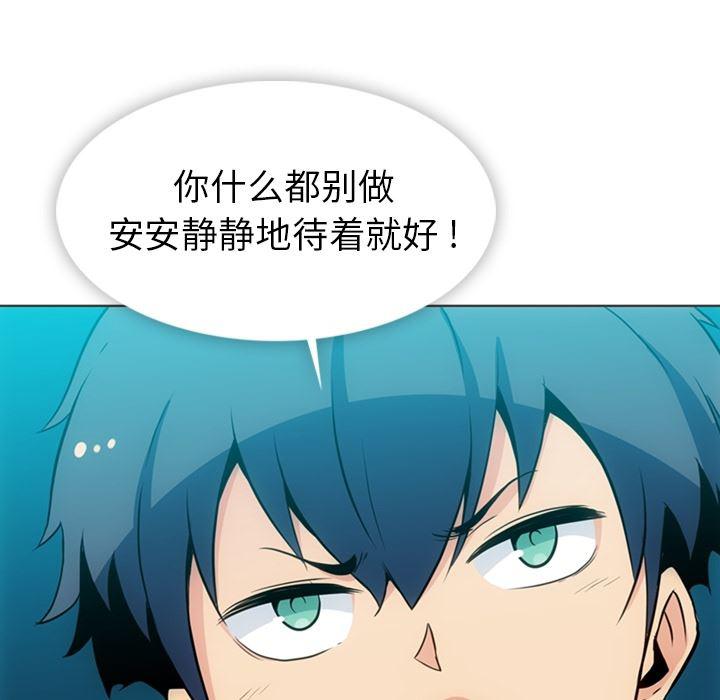 日本漫画大全乌全彩漫韩漫全集-30无删减无遮挡章节图片 