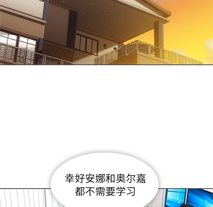 日本漫画大全乌全彩漫韩漫全集-30无删减无遮挡章节图片 