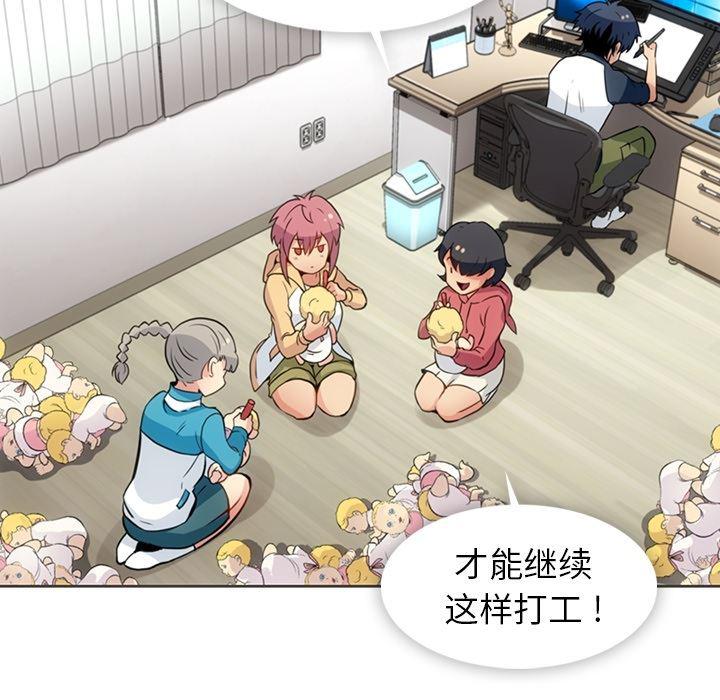 日本漫画大全乌全彩漫韩漫全集-30无删减无遮挡章节图片 
