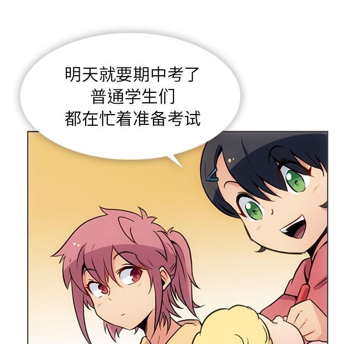 日本漫画大全乌全彩漫韩漫全集-30无删减无遮挡章节图片 