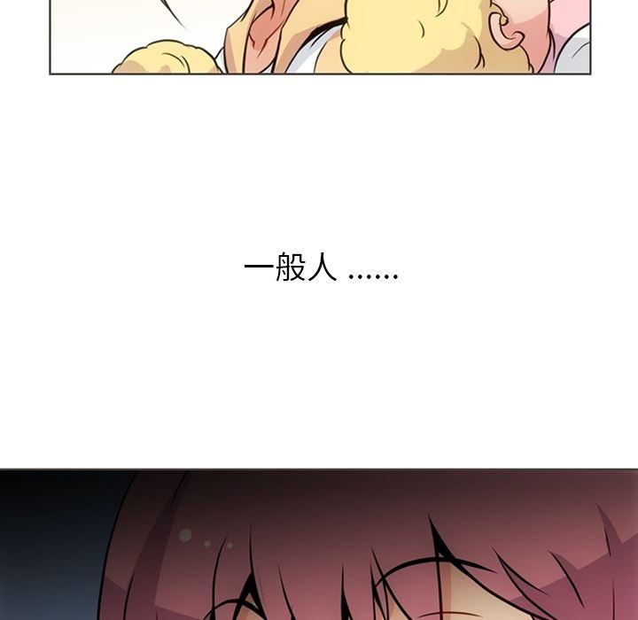 日本漫画大全乌全彩漫韩漫全集-30无删减无遮挡章节图片 