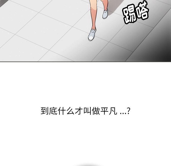 日本漫画大全乌全彩漫韩漫全集-30无删减无遮挡章节图片 