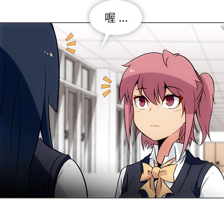 日本漫画大全乌全彩漫韩漫全集-30无删减无遮挡章节图片 