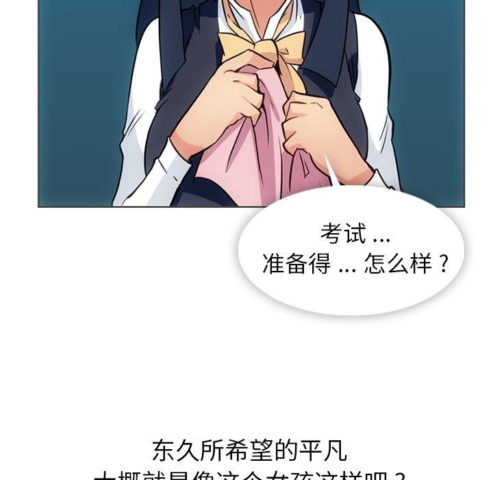 日本漫画大全乌全彩漫韩漫全集-30无删减无遮挡章节图片 