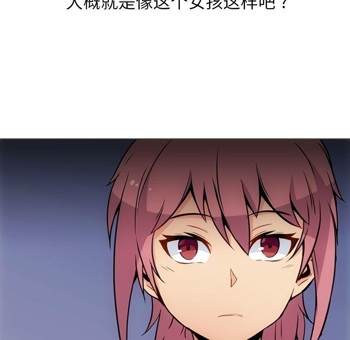 日本漫画大全乌全彩漫韩漫全集-30无删减无遮挡章节图片 