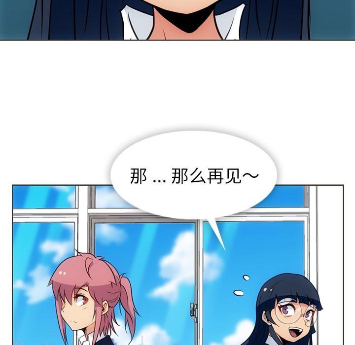 日本漫画大全乌全彩漫韩漫全集-30无删减无遮挡章节图片 