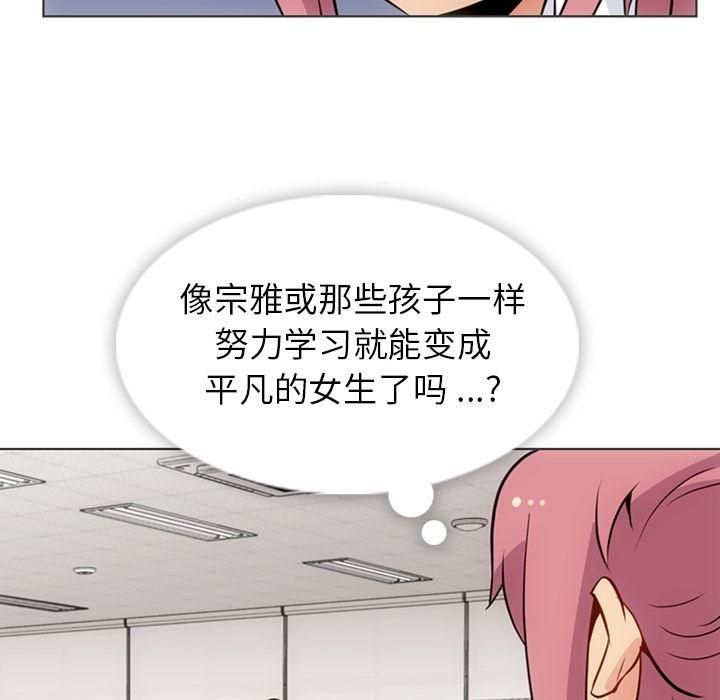 日本漫画大全乌全彩漫韩漫全集-30无删减无遮挡章节图片 