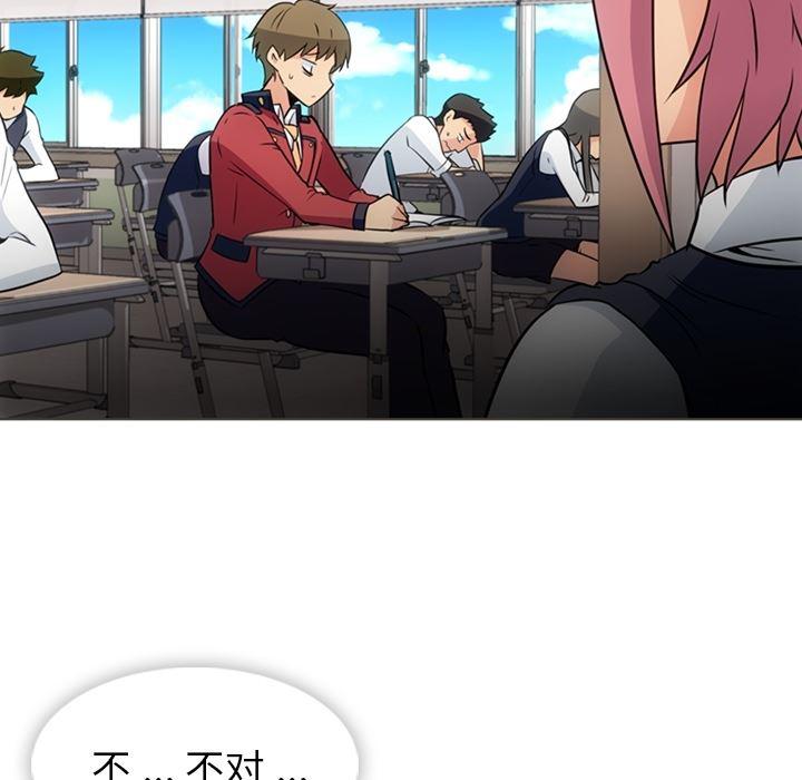 日本漫画大全乌全彩漫韩漫全集-30无删减无遮挡章节图片 
