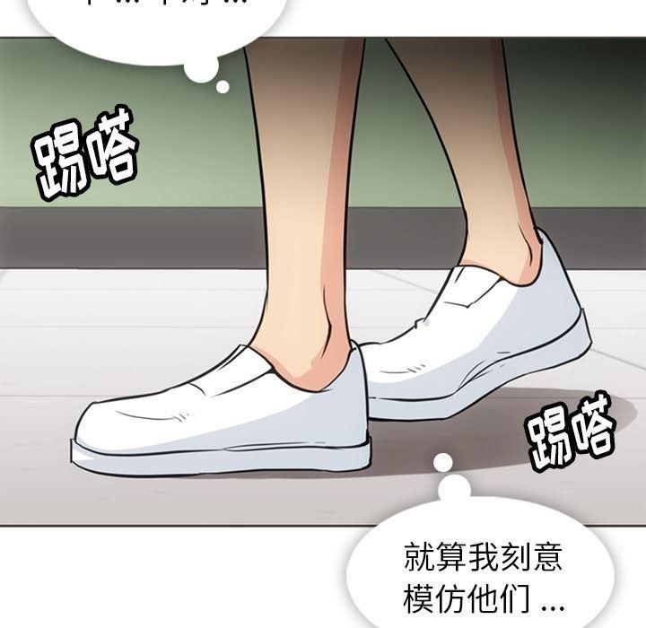 日本漫画大全乌全彩漫韩漫全集-30无删减无遮挡章节图片 