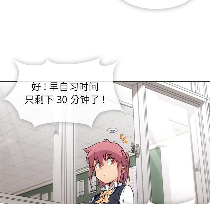 日本漫画大全乌全彩漫韩漫全集-30无删减无遮挡章节图片 