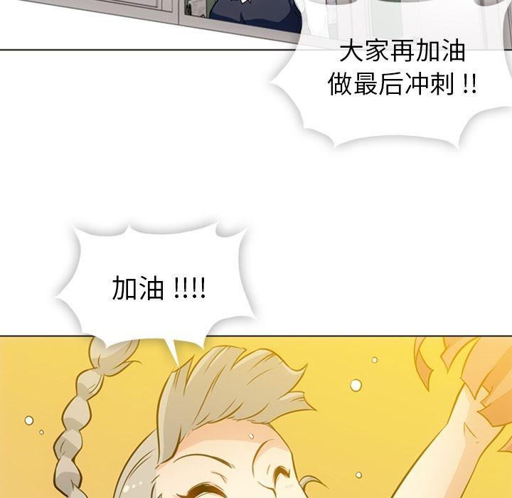 日本漫画大全乌全彩漫韩漫全集-30无删减无遮挡章节图片 